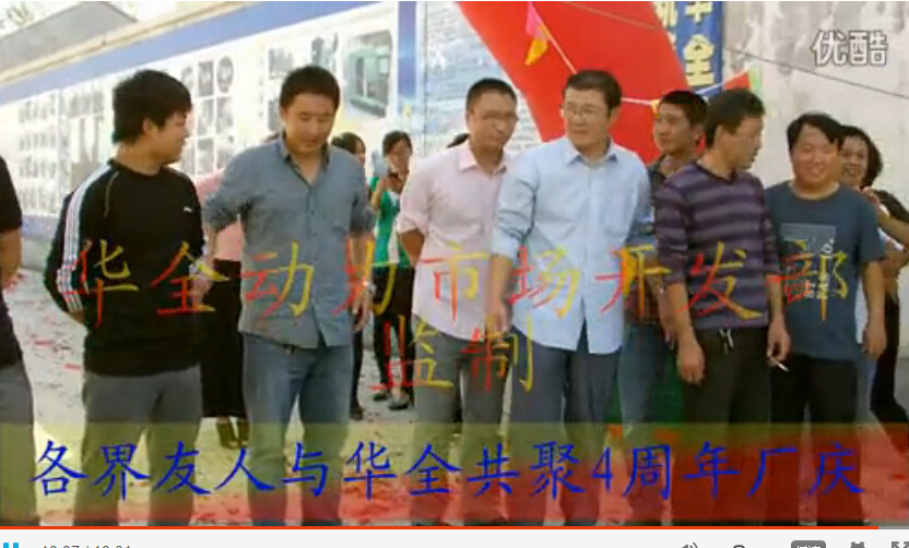 HAȫCе޹˾2013Sc Ͱl(f)늙CMa(chn)S